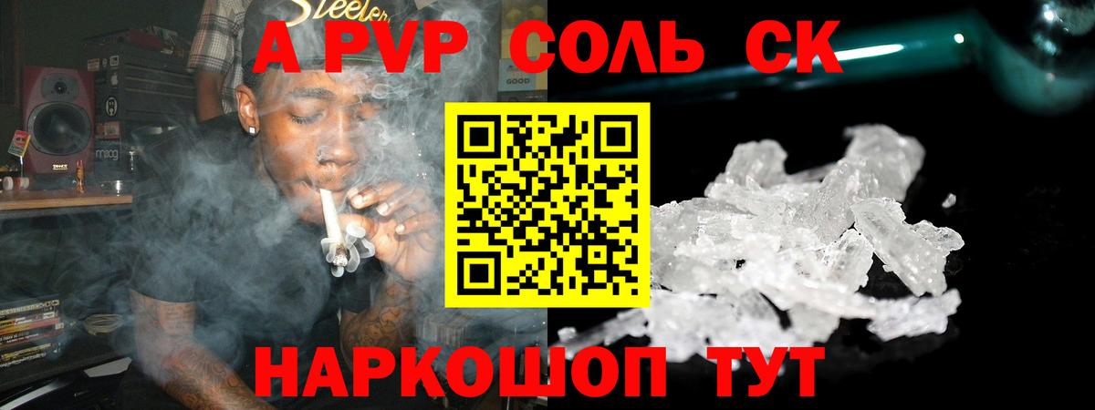 Alfa_PVP СК  Вход с VPN  A-PVP СК  Магадан 