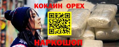 бошки Изобильный