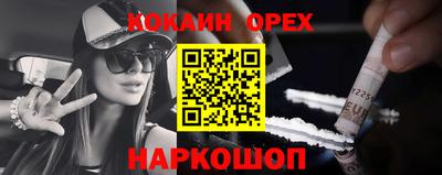 бошки Изобильный