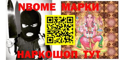 COCAINE Ипатово
