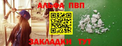 COCAINE Ипатово