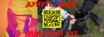 мефедрон Ирбит