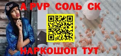 бошки Изобильный