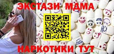 мефедрон Ирбит