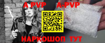 мефедрон Ирбит