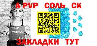 COCAINE Ипатово
