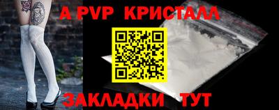 мефедрон Ирбит