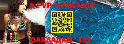 мефедрон Ирбит