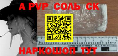 COCAINE Ипатово