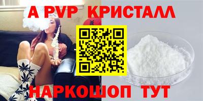 мефедрон Ирбит