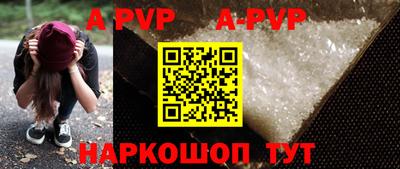 бошки Изобильный
