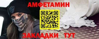 COCAINE Ипатово