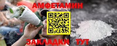COCAINE Ипатово