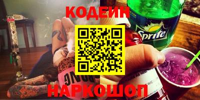 мефедрон Ирбит