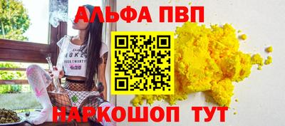 мефедрон Ирбит