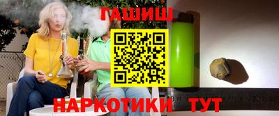 COCAINE Ипатово