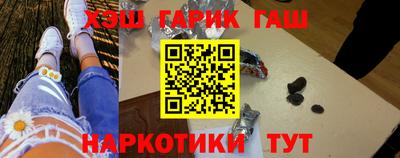 COCAINE Ипатово