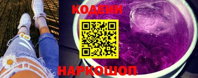COCAINE Ипатово