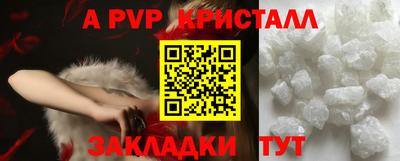 COCAINE Ипатово