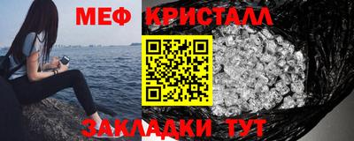 мефедрон Ирбит