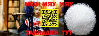 COCAINE Ипатово