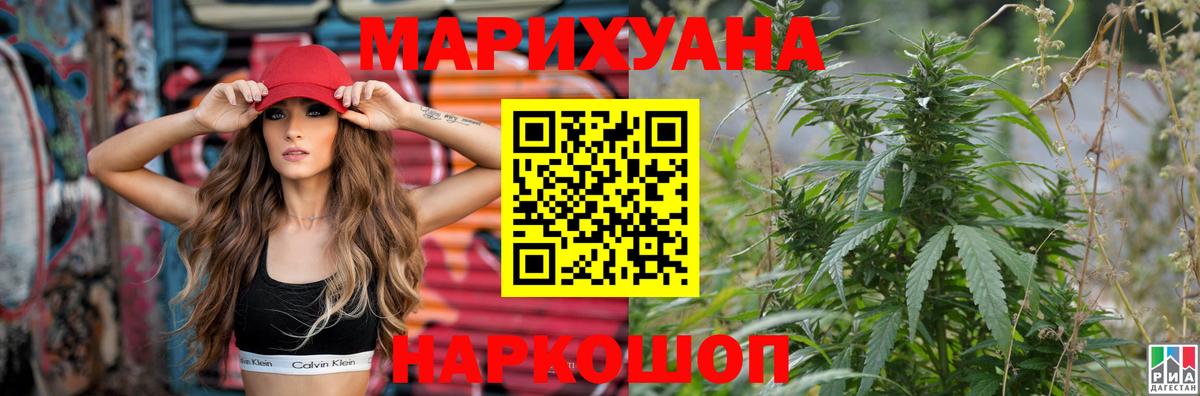 Каннабис план  Бошки Шишки Ganja  Магадан  Вход с VPN  Конопля тримм 